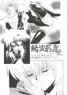 (C50) [Tsuchinoko Kyoukai (Tsunoda Saburoo)] Ami-chan Gehin (Bishoujo Senshi Sailor Moon) - page 4