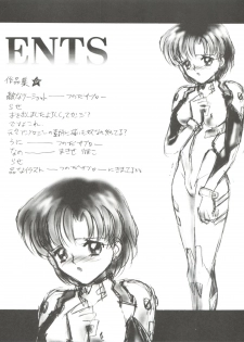 (C50) [Tsuchinoko Kyoukai (Tsunoda Saburoo)] Ami-chan Gehin (Bishoujo Senshi Sailor Moon) - page 5