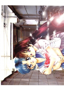 (C50) [Tsuchinoko Kyoukai (Tsunoda Saburoo)] Ami-chan Gehin (Bishoujo Senshi Sailor Moon) - page 34