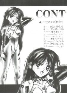 (C50) [Tsuchinoko Kyoukai (Tsunoda Saburoo)] Ami-chan Gehin (Bishoujo Senshi Sailor Moon) - page 6