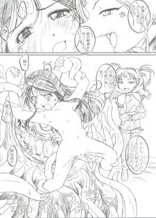 [Studio Empty (Nishi)] Hirusuku (Ah! My Goddess) - page 19