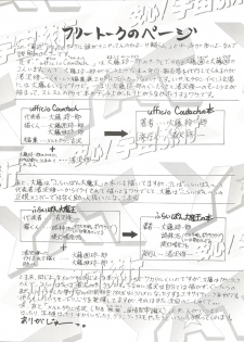 (C54) [Ufficio Countach (Oofuji Reiichirou)] Katsura-shan Love Love deshou!! tte Yuubon (YAT Anshin ! Uchuu Ryokou) - page 27