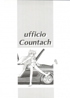 (C54) [Ufficio Countach (Oofuji Reiichirou)] Katsura-shan Love Love deshou!! tte Yuubon (YAT Anshin ! Uchuu Ryokou) - page 26