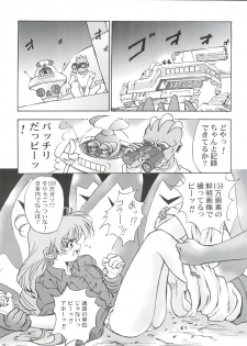 (C54) [Ufficio Countach (Oofuji Reiichirou)] Katsura-shan Love Love deshou!! tte Yuubon (YAT Anshin ! Uchuu Ryokou) - page 16
