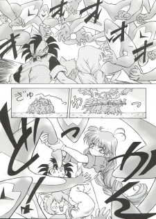 (C54) [Ufficio Countach (Oofuji Reiichirou)] Katsura-shan Love Love deshou!! tte Yuubon (YAT Anshin ! Uchuu Ryokou) - page 11