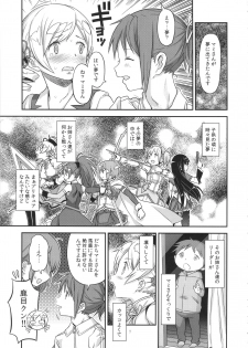 (C90) [Gadget Koubou (A-10)] Its Time to Fall? SIDE:M (Puella Magi Madoka Magica) - page 6