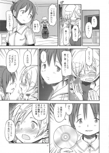 (C90) [Gadget Koubou (A-10)] Its Time to Fall? SIDE:M (Puella Magi Madoka Magica) - page 24