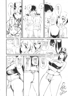 (C90) [Hi-Per Pinch (clover)] Nishizumi-san-chi wa Nakayoshi 4P (Girls und Panzer) - page 3