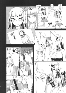 (C90) [Hi-Per Pinch (clover)] Nishizumi-san-chi wa Nakayoshi 4P (Girls und Panzer) - page 5