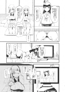 (C90) [Hi-Per Pinch (clover)] Nishizumi-san-chi wa Nakayoshi 4P (Girls und Panzer) - page 4