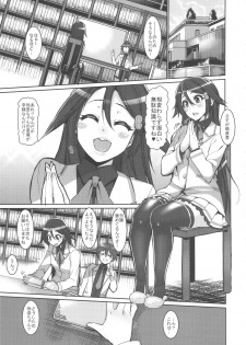 (COMIC1☆10) [HBO (Henkuma)] MILK OUT (Musaigen no Phantom World) - page 5