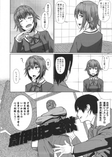 (C90) [Pollinosis (Shinkuu Tatsuyakei)] Sachiko Saimin Lesson no Maki (THE IDOLM@STER CINDERELLA GIRLS) - page 3