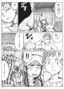 (C90) [uraya (uraura)] Yomedameshi (Otoyomegatari) - page 6