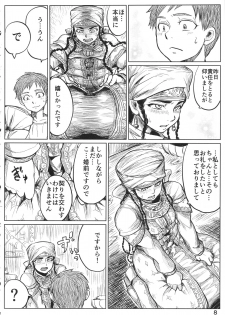 (C90) [uraya (uraura)] Yomedameshi (Otoyomegatari) - page 7
