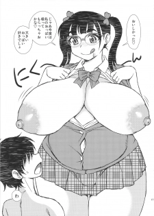 (C90) [BlueMonday (Shinozaki Rei)] Oshiete! Nikuko Otako (Oshiete! Galko-chan) - page 17