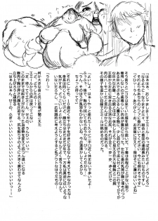 [Huurinkazan] Okina hana ni wa toge ga aru - page 15