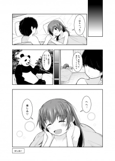 [Hitori Jozu] 雨の日曜日 (Puella Magi Madoka Magica) - page 8