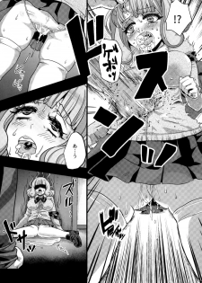 [Studio Daiya (Nemui Neru)] Yurufuwa JK Nikubenki [Digital] - page 7