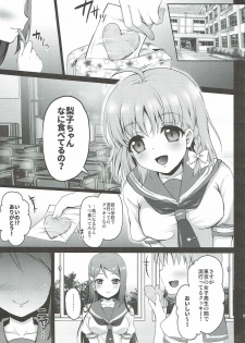 (C90) [Ohoshisamadou (GEKO)] Ikenai Futari no Sunshine!! (Love Live! Sunshine!!) - page 6