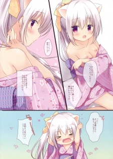 (C90) [Brown sugar (Miyasaka Naco)] Omatsuri Date wa Nekomimi no Tame deshita - page 14