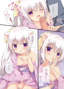 (C90) [Brown sugar (Miyasaka Naco)] Omatsuri Date wa Nekomimi no Tame deshita - page 6