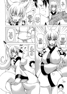 [Shiina Kazuki] BA KE BA RE! Ch .1 [English] - page 2