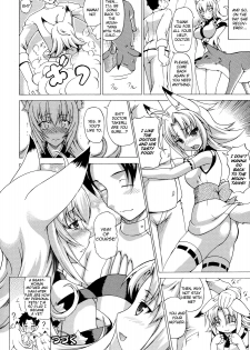 [Shiina Kazuki] BA KE BA RE! Ch .1 [English] - page 18