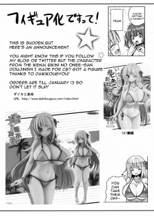 (C89) [Othello Ice (shuz)] Kocchi o Mite yo Onii-chan [English] [constantly] - page 24