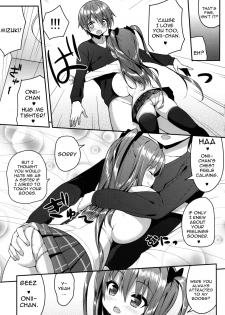 (C89) [Othello Ice (shuz)] Kocchi o Mite yo Onii-chan [English] [constantly] - page 16