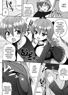 (C89) [Othello Ice (shuz)] Kocchi o Mite yo Onii-chan [English] [constantly] - page 9