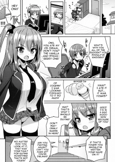 (C89) [Othello Ice (shuz)] Kocchi o Mite yo Onii-chan [English] [constantly] - page 4