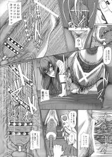 [Pollinosis (Shinkuu Tatsuyakei)] Kiyama-san wa Boku no Sex Friend (Toaru Kagaku no Railgun) - page 13