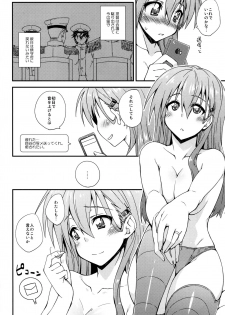 (C90) [Fruitsjam (Mikagami Sou)] Suzuya to Dousuru? Nanishichau? 7 (Kantai Collection -KanColle-) - page 23