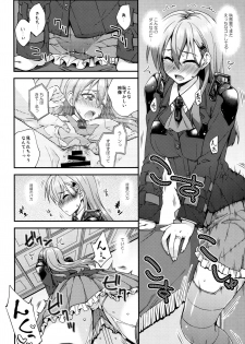 (C90) [Fruitsjam (Mikagami Sou)] Suzuya to Dousuru? Nanishichau? 7 (Kantai Collection -KanColle-) - page 7