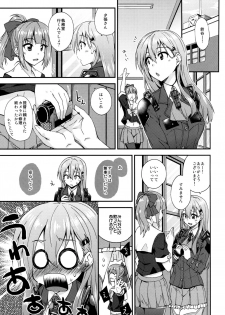 (C90) [Fruitsjam (Mikagami Sou)] Suzuya to Dousuru? Nanishichau? 7 (Kantai Collection -KanColle-) - page 4