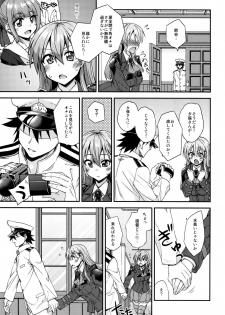 (C90) [Fruitsjam (Mikagami Sou)] Suzuya to Dousuru? Nanishichau? 7 (Kantai Collection -KanColle-) - page 8