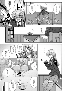 (C90) [Fruitsjam (Mikagami Sou)] Suzuya to Dousuru? Nanishichau? 7 (Kantai Collection -KanColle-) - page 6