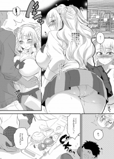 (COMIC1☆10) [Kitsune (Tachikawa Negoro)] Ane no Kareshi ga Kuzu Otokotte Hontou desu ka? (Oshiete! Galko-chan) - page 7