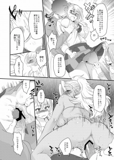 (COMIC1☆10) [Kitsune (Tachikawa Negoro)] Ane no Kareshi ga Kuzu Otokotte Hontou desu ka? (Oshiete! Galko-chan) - page 21