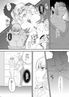 (COMIC1☆10) [Kitsune (Tachikawa Negoro)] Ane no Kareshi ga Kuzu Otokotte Hontou desu ka? (Oshiete! Galko-chan) - page 17