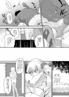 (COMIC1☆10) [Kitsune (Tachikawa Negoro)] Ane no Kareshi ga Kuzu Otokotte Hontou desu ka? (Oshiete! Galko-chan) - page 16