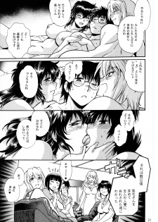 (C90) [Studio Katsudon (Manabe Jouji)] Dokusai Club Inu Kakusei Hen - page 20