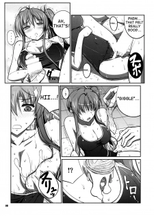 (C88) [Datenshi no Ana (Decarabia)] SHE BLOOMS AT NIGHT (Akaneiro ni Somaru Saka) [English] [shakuganexa] - page 8