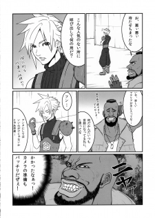 (C90) [Nattou Mania (Sakura Shouji)] FMANIA NANA (Final Fantasy VII) - page 29