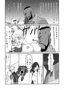 (C90) [Nattou Mania (Sakura Shouji)] FMANIA NANA (Final Fantasy VII) - page 31