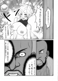 (C90) [Nattou Mania (Sakura Shouji)] FMANIA NANA (Final Fantasy VII) - page 30