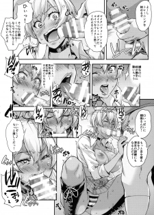 (C90) [Mix Fry (Takurou)] Oagariyo! (Shokugeki no Soma) - page 15