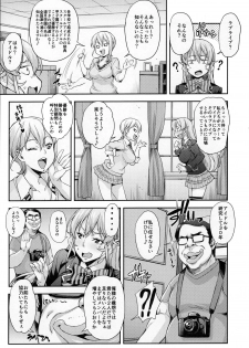 (C90) [Mix Fry (Takurou)] Oagariyo! (Shokugeki no Soma) - page 4