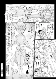 comic KURiBERON 2016-08 Vol. 46 [Digital] - page 37