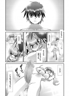 comic KURiBERON 2016-06 Vol. 44 [Digital] - page 41